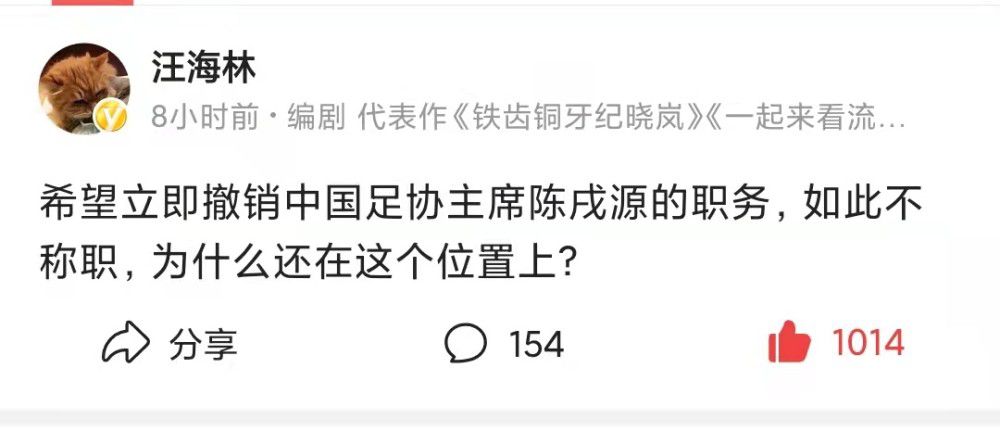 “吉拉西在今夏决定加入斯图加特，尽管他收到了海外俱乐部的报价，在那里他能赚到更多的钱。